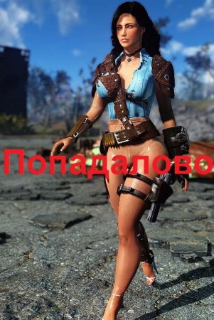 Николай Раша. Попадалово