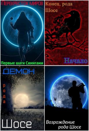 Виктор Крыс. Сборник 17 книг